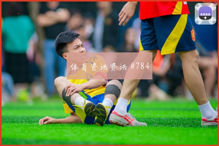 张琳艳替补绝杀中国女足力克美国名场面