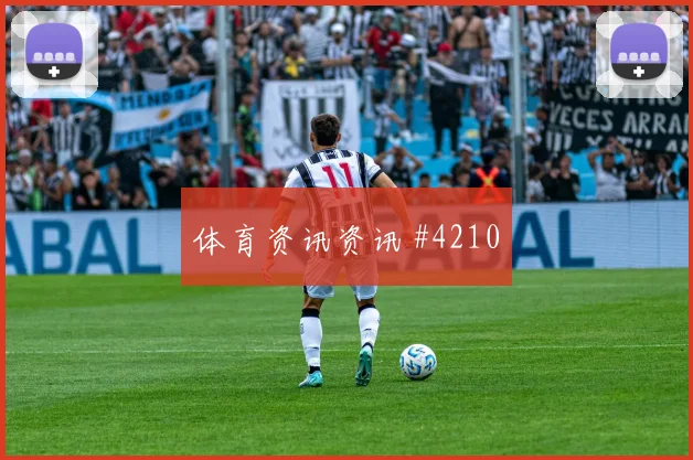 捷克vs韩国2026世界杯历史交锋