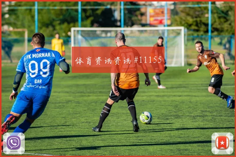 坎诺面对佛得角对抗覆盖是否占优拦截数据评估