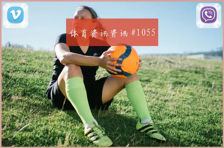 武汉三镇淘汰赛压哨改命多纳鲁马剧情拉满