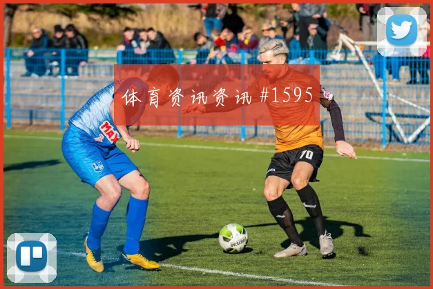 2026世界杯乌兹别克斯坦vs葡萄牙胜平负分析