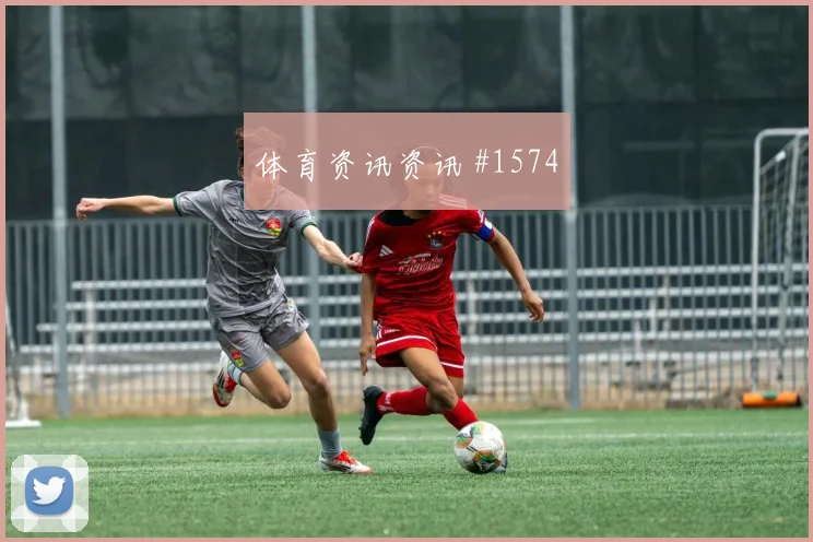 黄喜灿贝林厄姆同场爆发荷甲剧情拉满