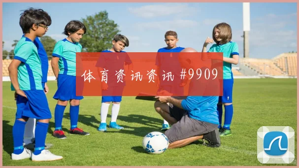 阿尔谢赫里对阵乌拉圭小组赛助攻预期数据预测