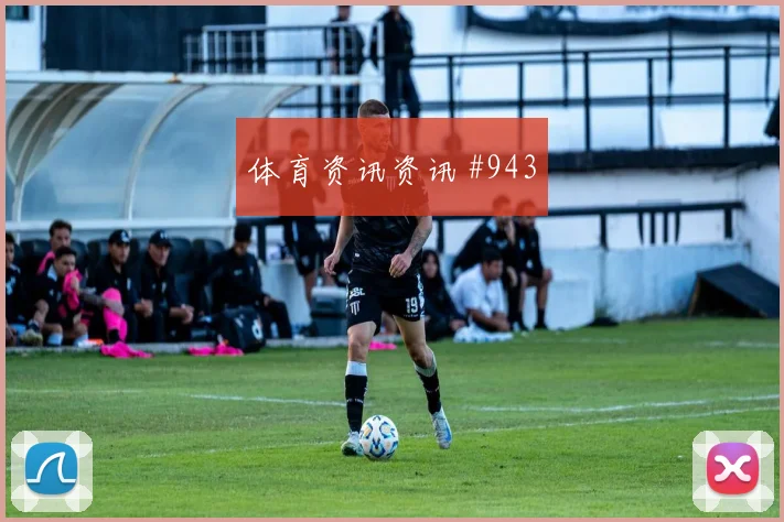 格鲁吉亚塞尔维亚欧国联克瓦拉世界波破门话题拉满